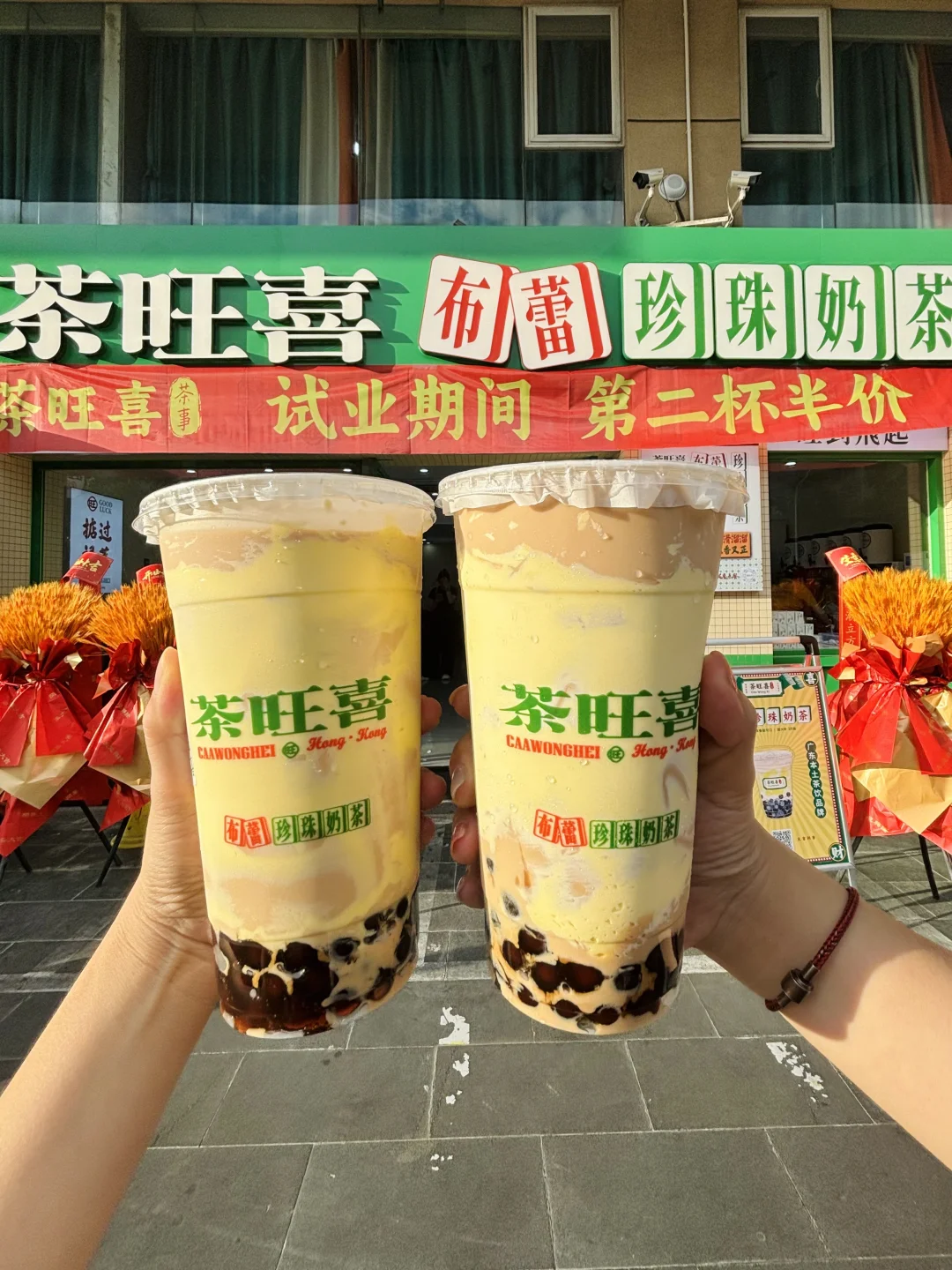 海口惊现奶茶巨无霸！！两斤装让奶茶星人喝一整天✌🏻