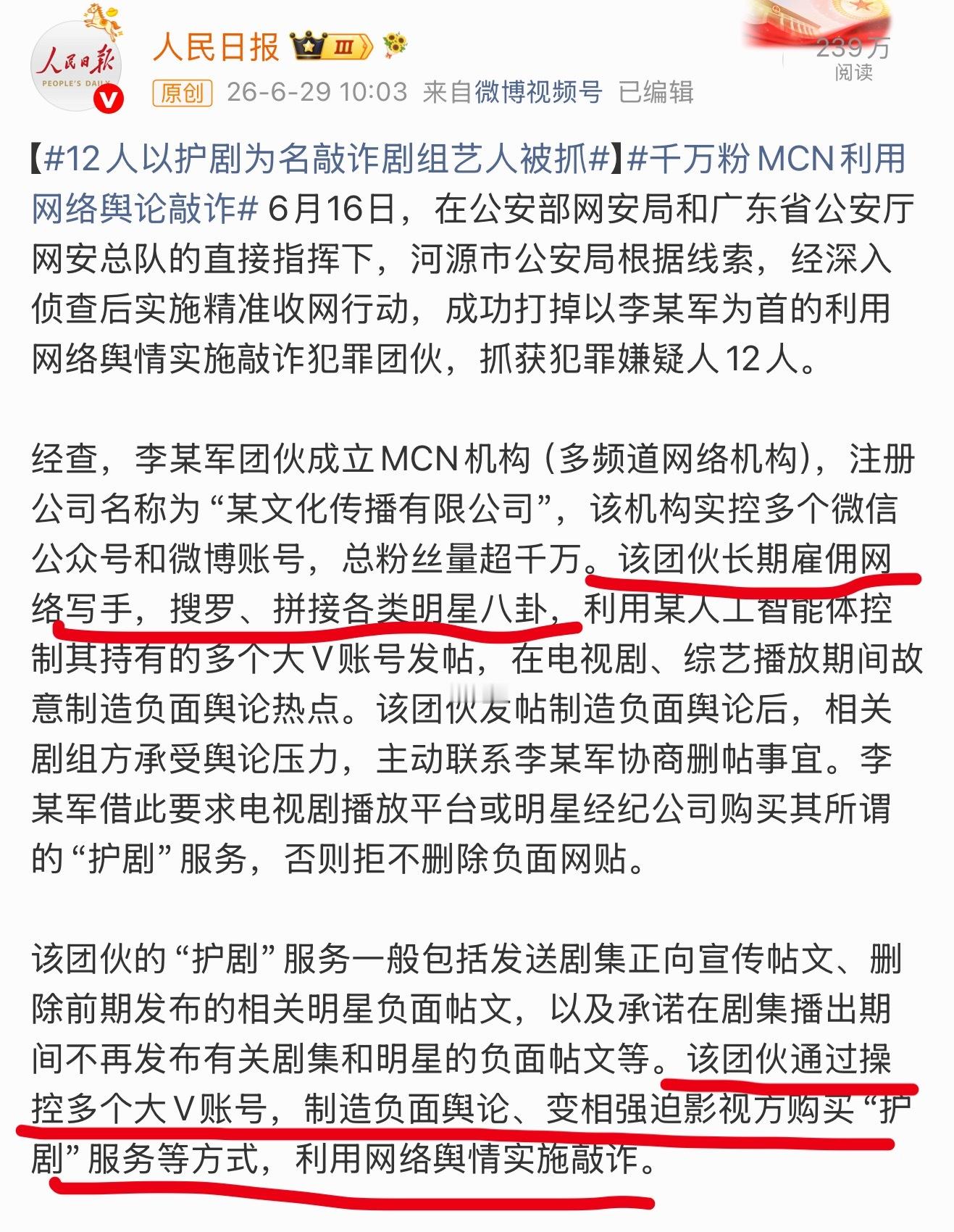 ？原来手握800yxh，给剧下嘿水是真的有这种事啊… 