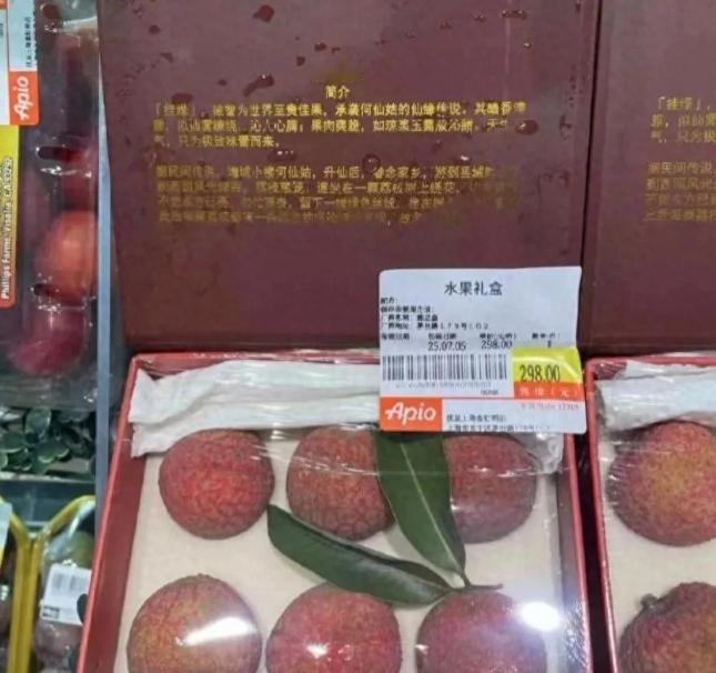 “一本正经的胡说八道！”上海，一女子去超市买水果，看到一盒6颗的荔枝竟然卖到29