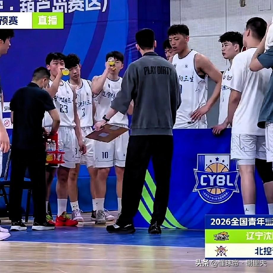 辽宁青年队太可怜了吧，20-21岁被挖空了，刘志轩无奈派上一群16-19岁跟人家