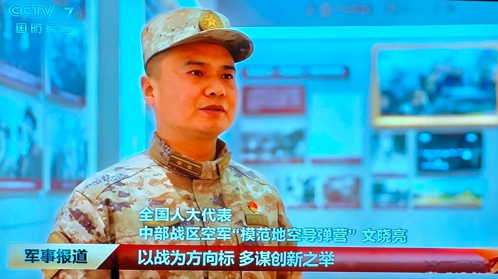 文晓亮任英雄营营长好像有点年头了 ​​​