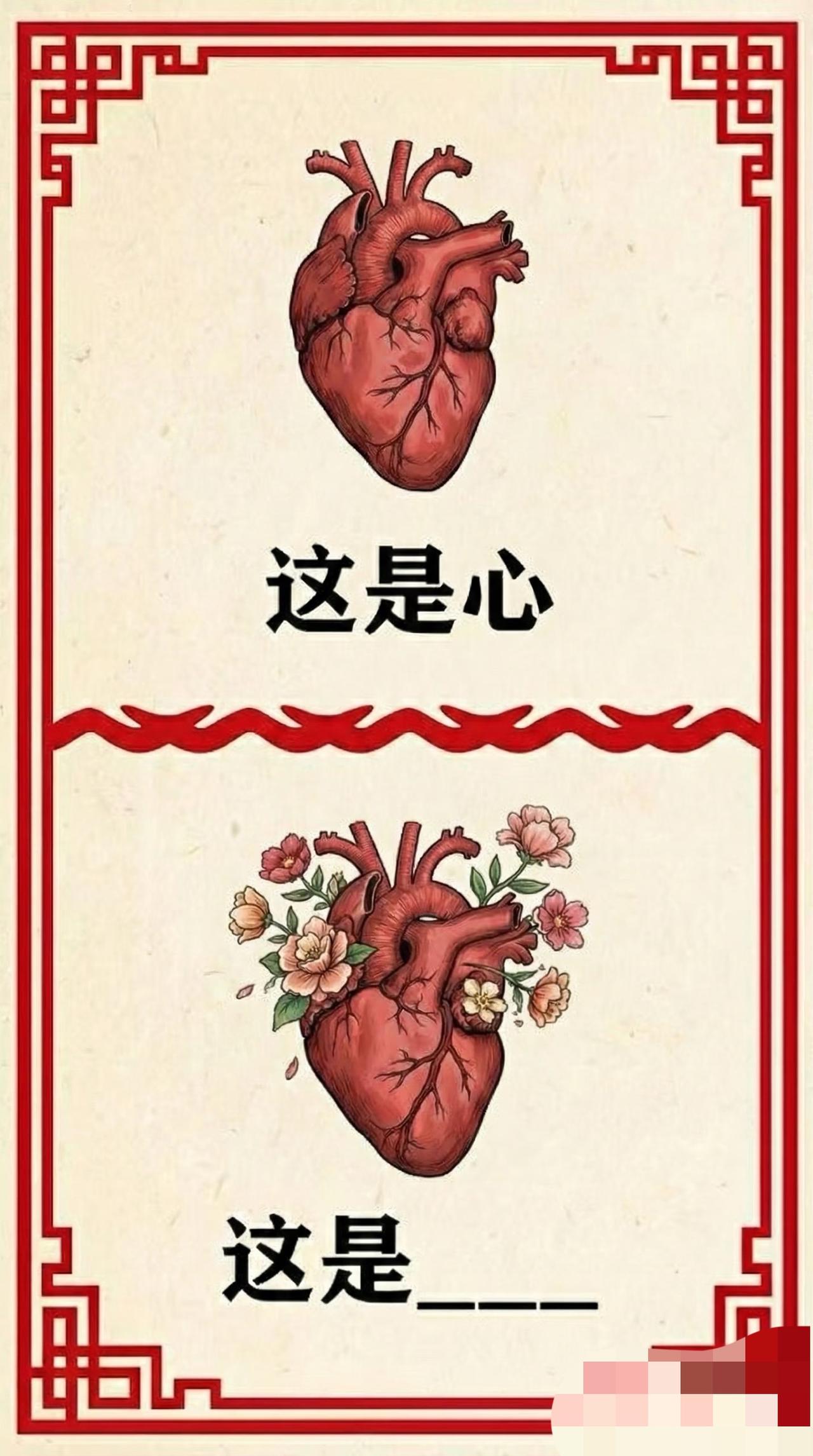 今日主题：“身体隐喻”的成语
谜语 猜成语 ＃身体的奥秘＃知识以一种奇怪的方式入