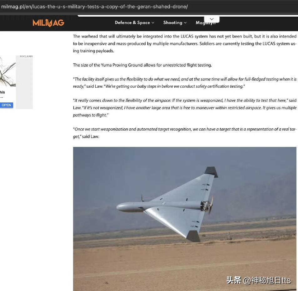 美军攻击无人机使用中国摩托：在俄乌战争中，俄军引进的伊朗空中摩托 Shahed 