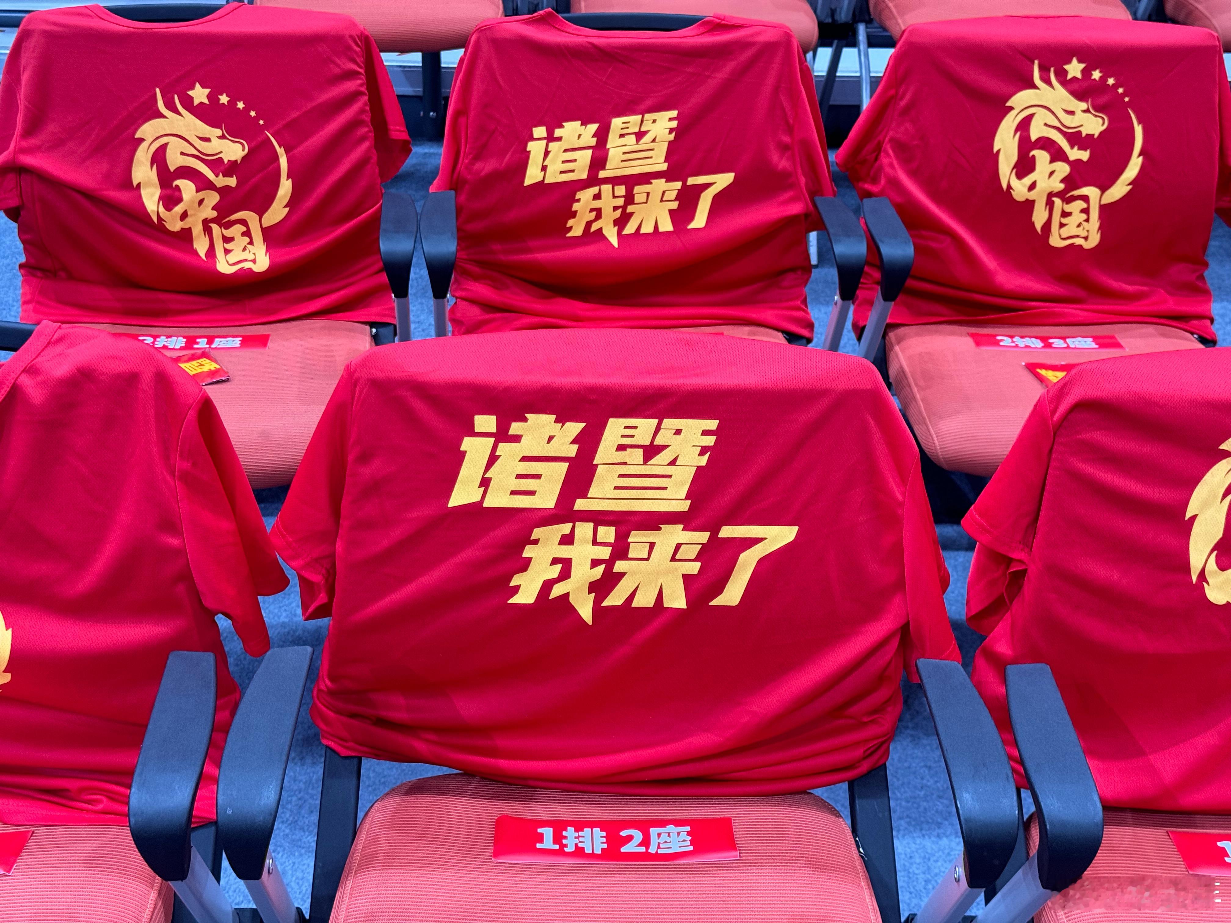 来都来了，这把怎么说？中国男篮vs黎巴嫩男篮  ​​​