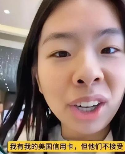 一个美国来的亚裔女孩网上怒喷，在中国美国信用卡不能用，中国人也不会说英语，只会说