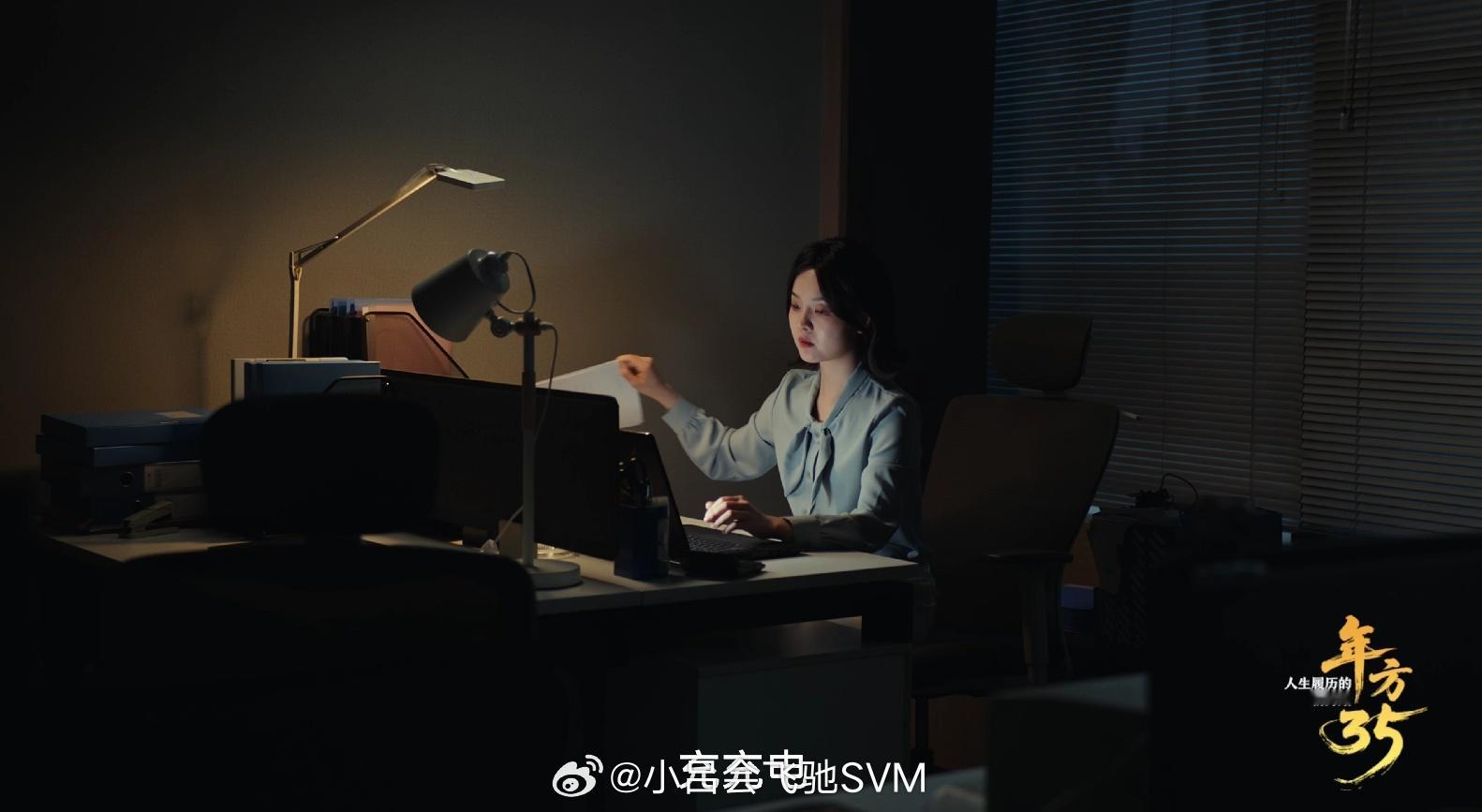 看了长城年方35的宣传片，长城是越来越会了。长城说“不论什么年龄，只要坚持努力终