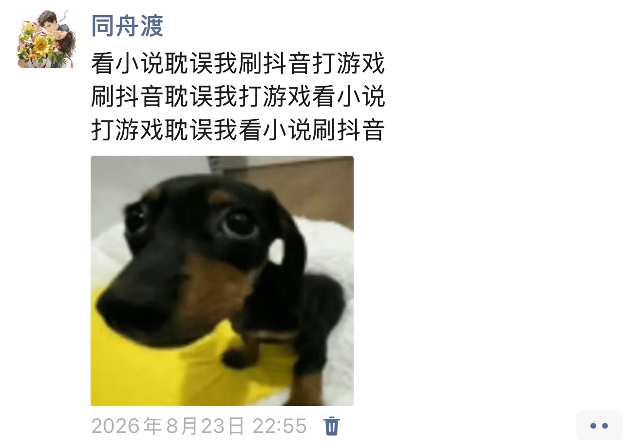 我一想到快开学了我就很悲哀！期待寒假！ ​​​