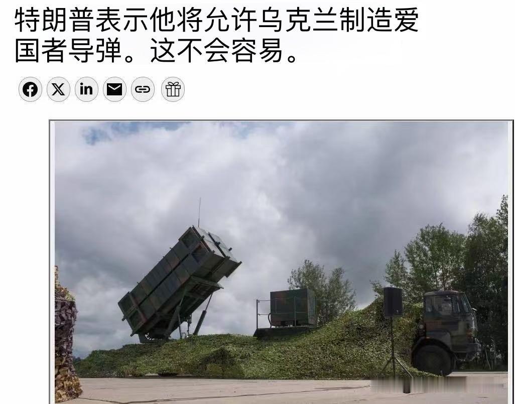 彭博社报道，特朗普与乌克兰总统泽连斯基会面时表示，美国将向乌克兰授予“爱国者”防