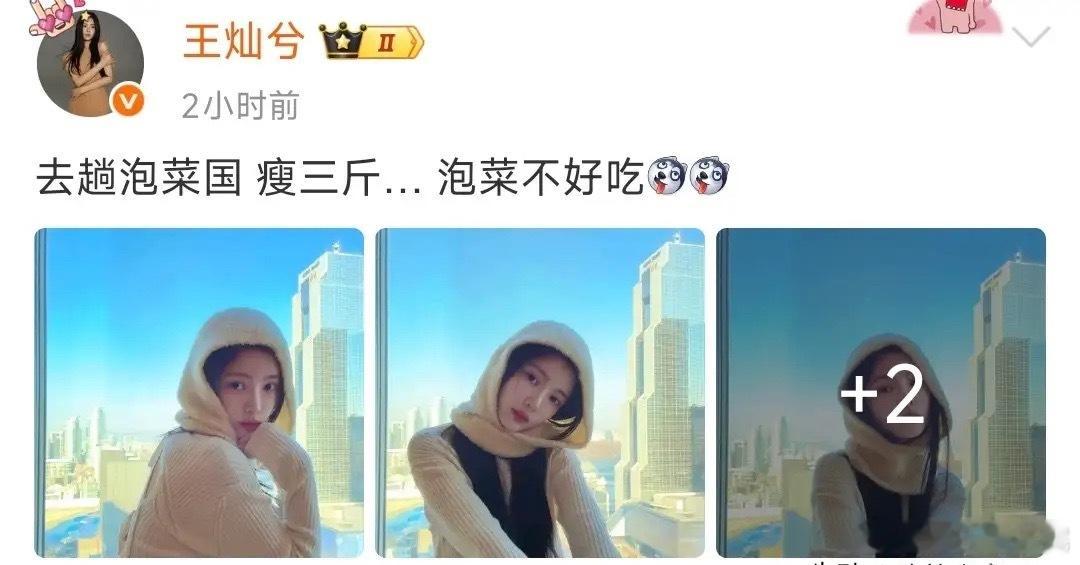 杜淳一家三口去韩国旅游，王灿晒照透露，在国外瘦了3斤！那边泡菜不好吃，东西不符合