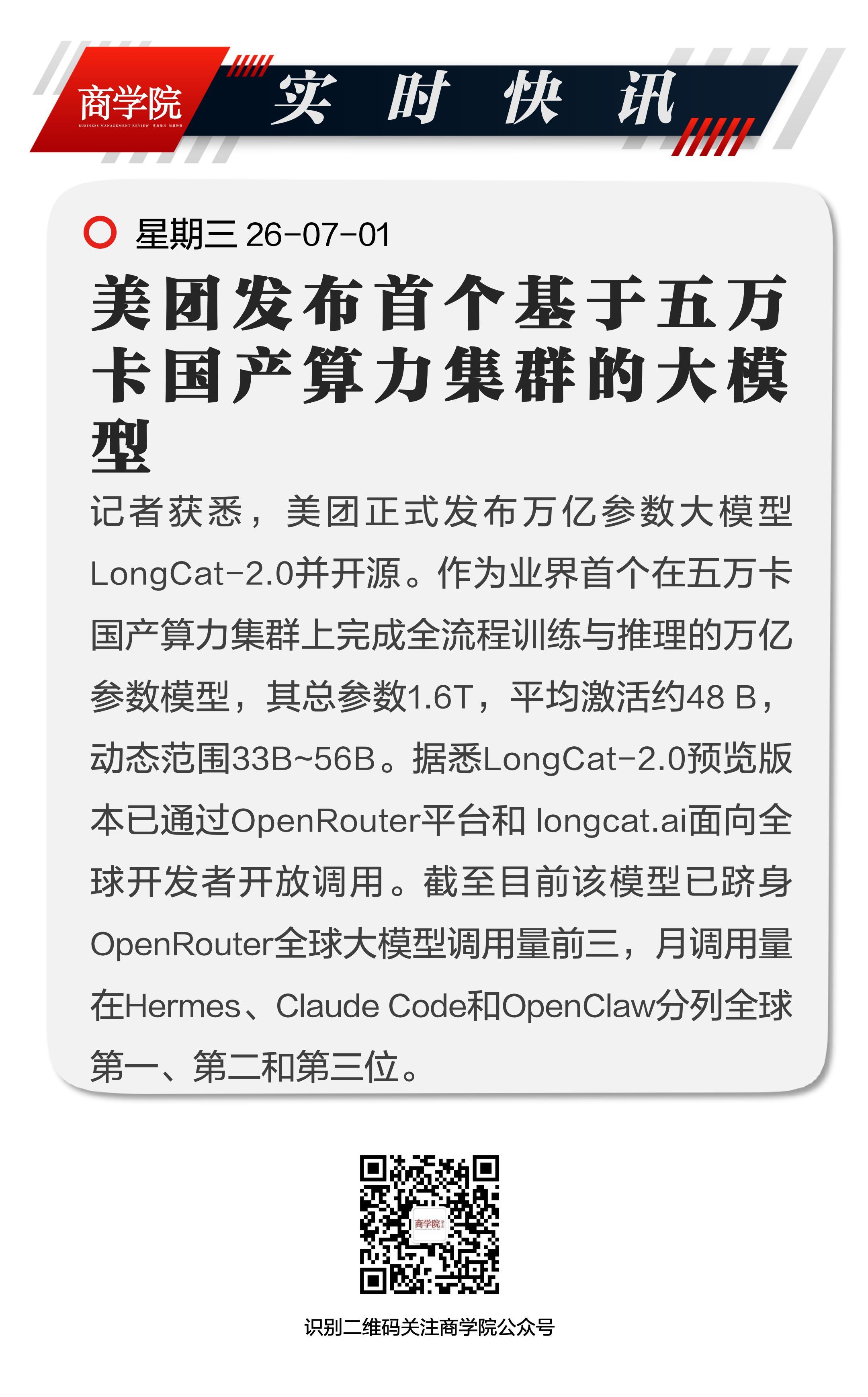 国产加速算力集群已经五万卡规模了，而且是训练。第一，那些当年和我争论 cuda 
