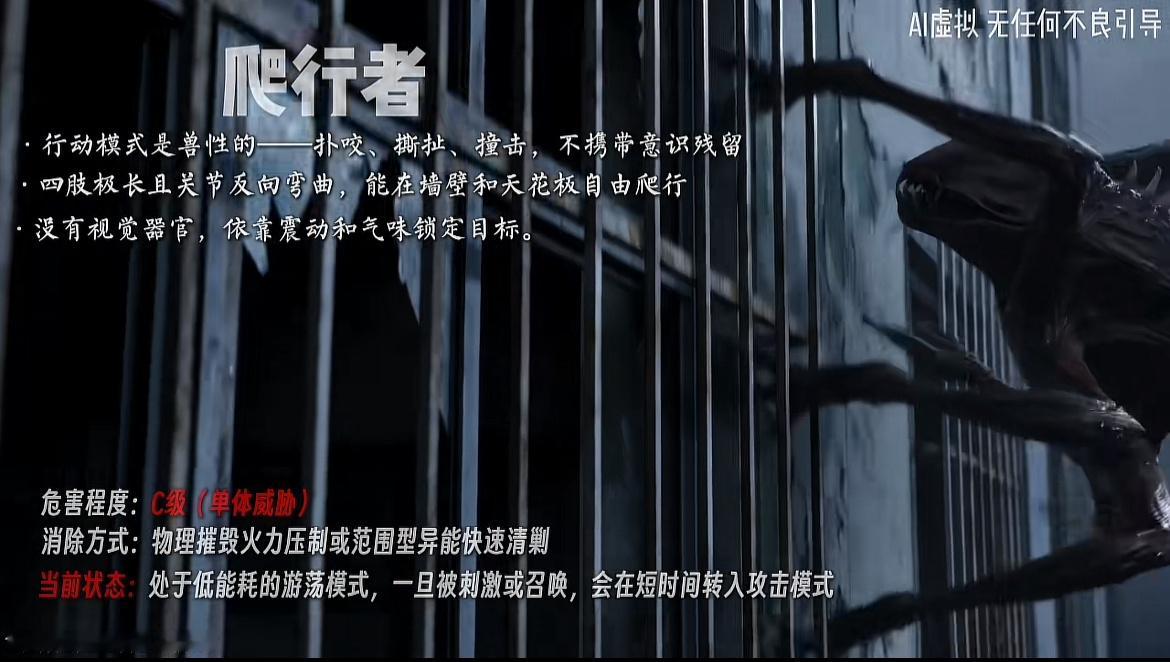 这个AI短剧太牛了，一个《反向之地》，一个《雾山精神病院》，这方面，我承认可以代