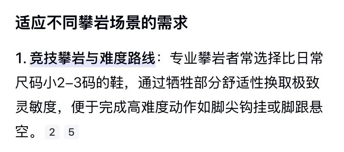 继上次某肖姓艺人粉丝造谣式尬黑被时尚博主“连续剧式”公开回怼打脸（p6-p8），