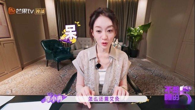 唐艺昕好爱艾灸不想睡的星期五 看完片段忍不住感叹，唐艺昕是真的痴迷艾灸。 