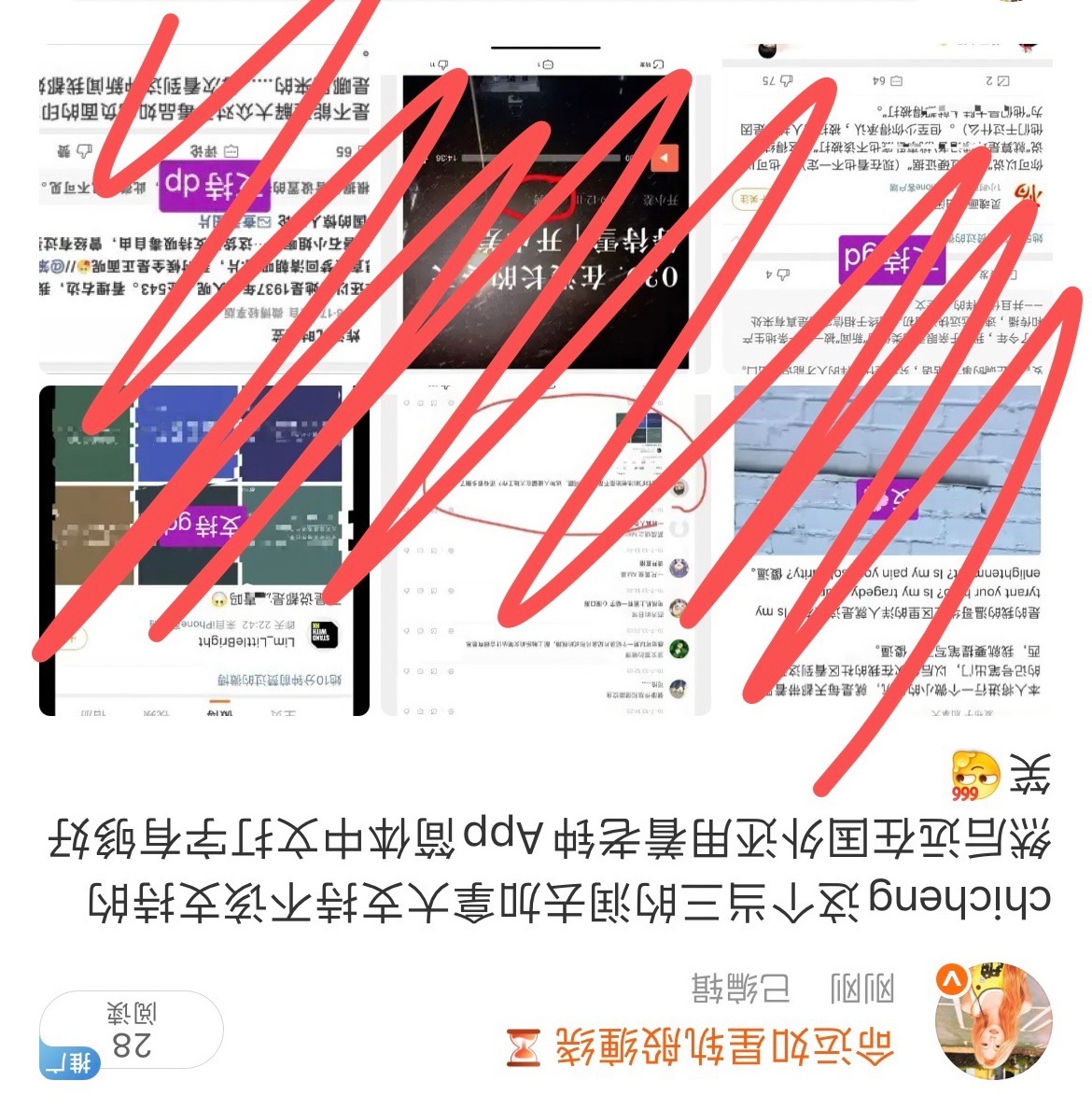 远在国外但是喜欢在大眼上用简体中文打字偶尔写小作文自嬷这就是我们chicheng