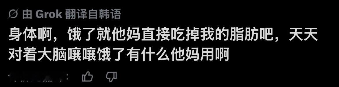 对啊