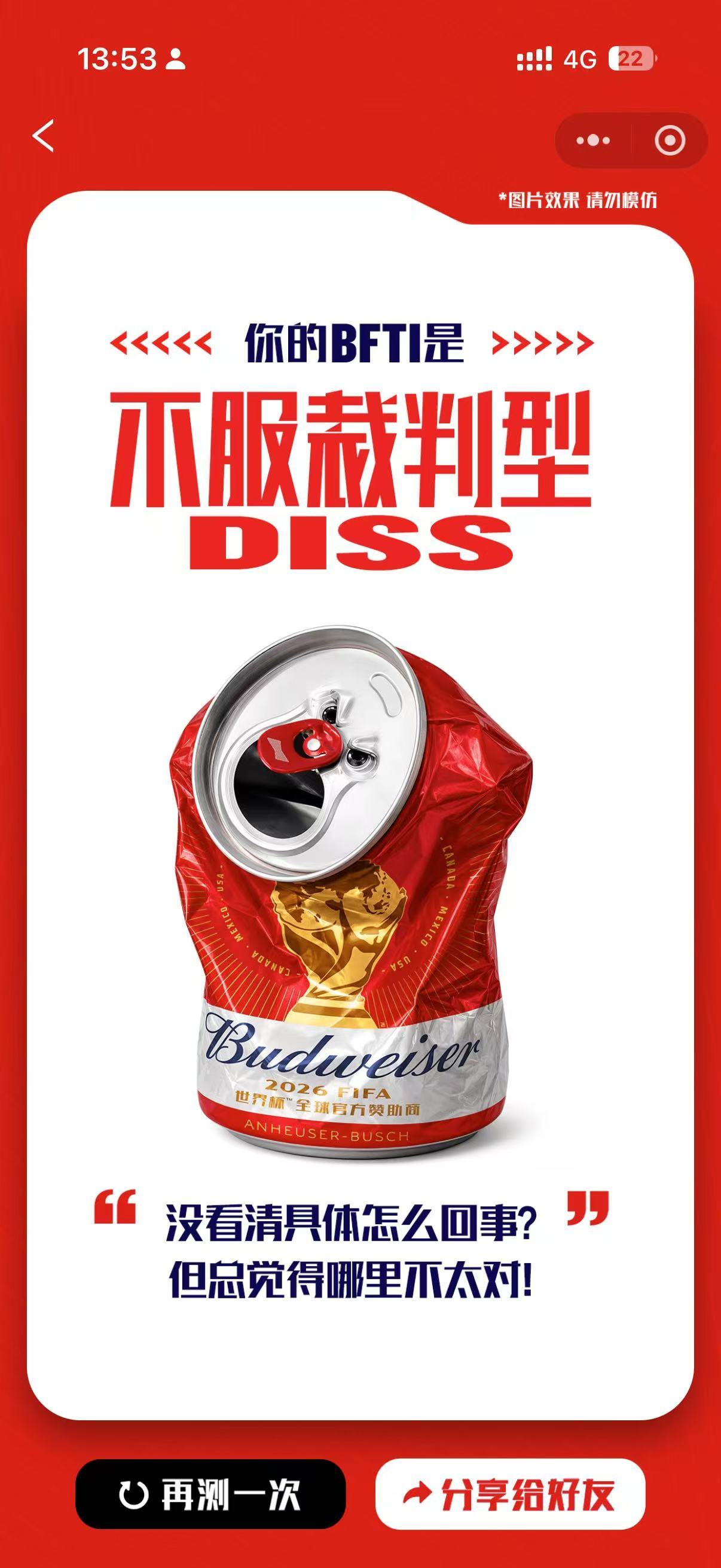 哈兰德赤膊与挪威公主王子拥抱 喜极而泣的球迷反复回味拥抱名场面，后悔熬夜的观众早