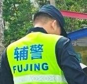 辅警在派出所值班时不能单独接待报警群众‌！

‌《辅警人员管理规定》明确禁止辅警