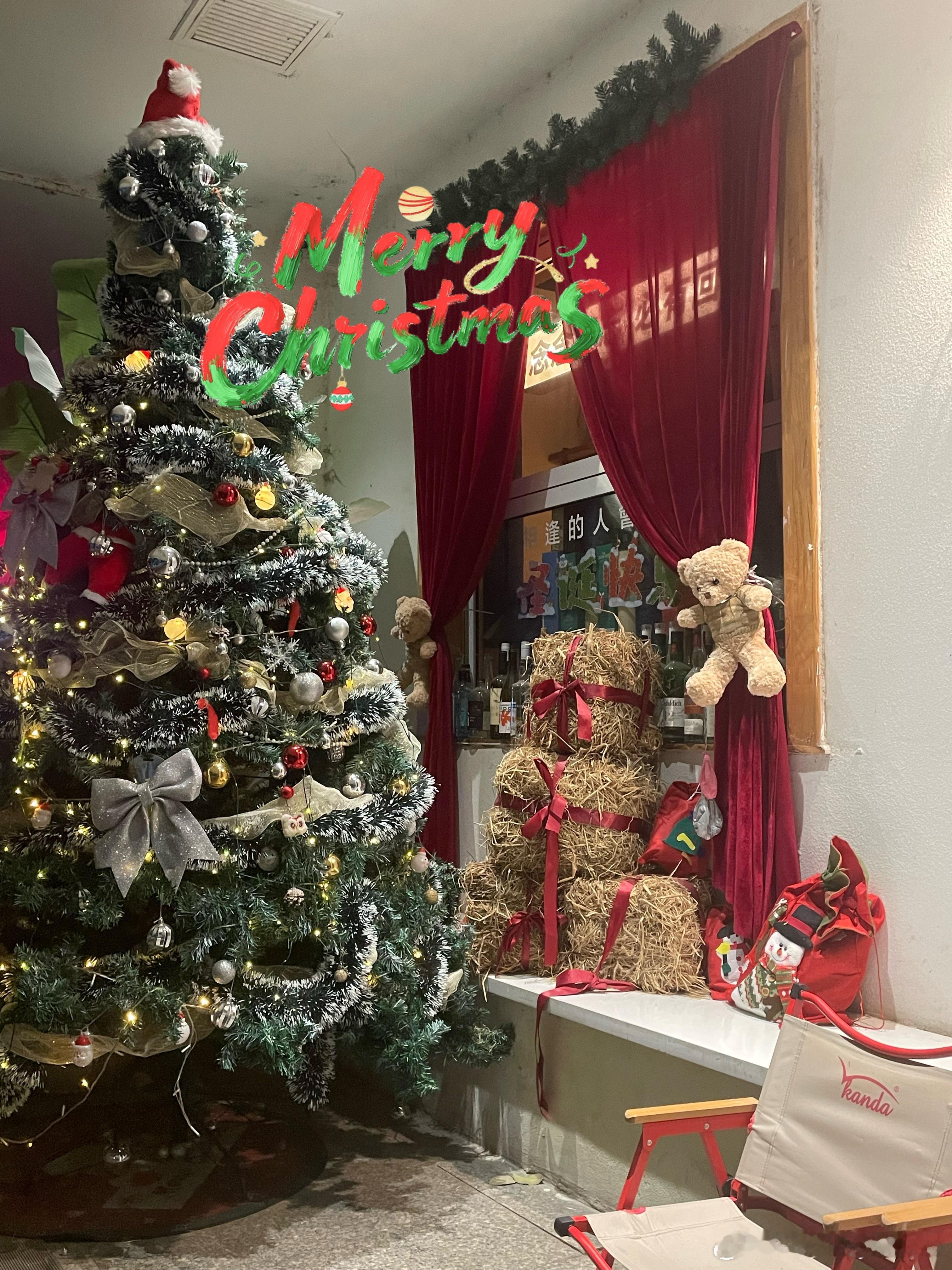 🎄• ᴥ.-🧸 𝑀𝓮𝓇𝓇𝓎 𝒞𝒽𝓇𝒾𝓈𝓉𝓂𝒶𝓈 