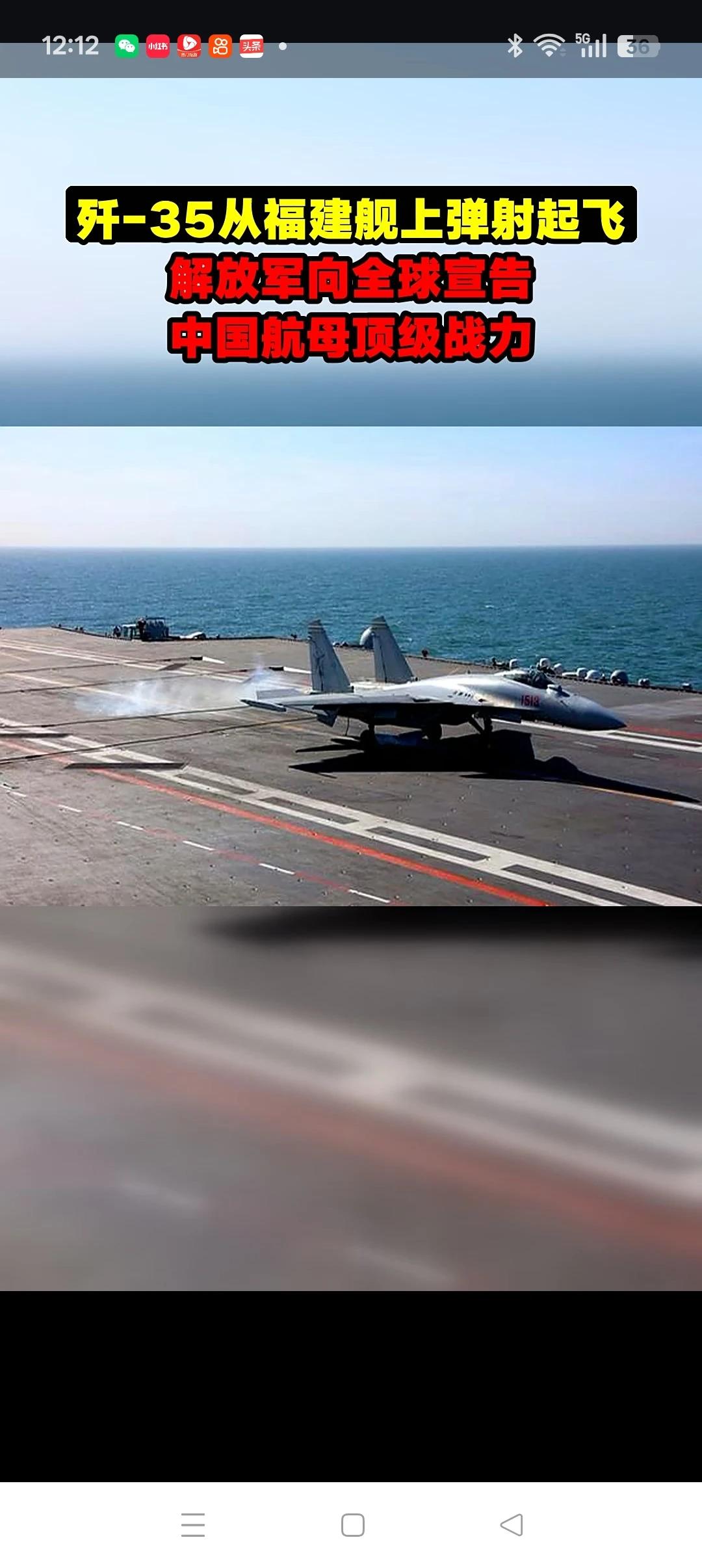 我们的五代机歼35应该在十大战机中有一席之地，不管怎么讲，五代机比四代机或四代半