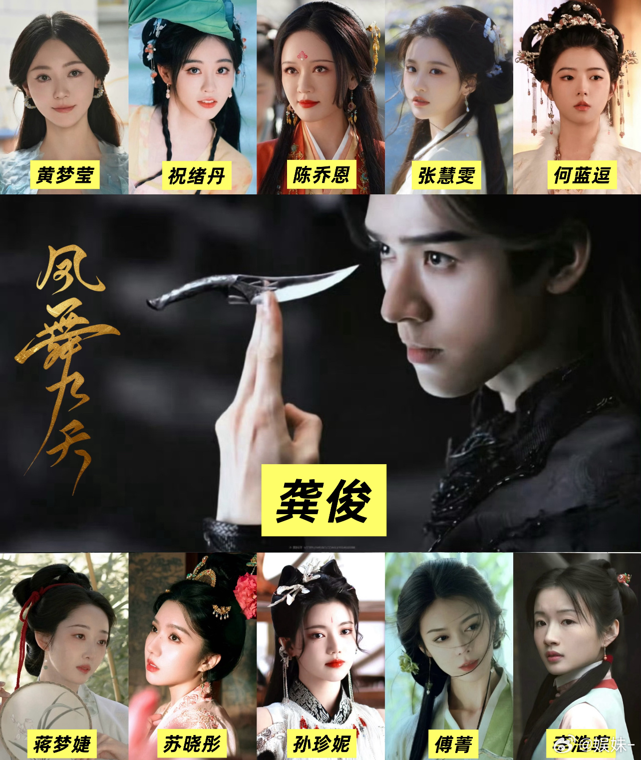 龚俊还是厉害，影视寒冬还能单杠过会开大局 