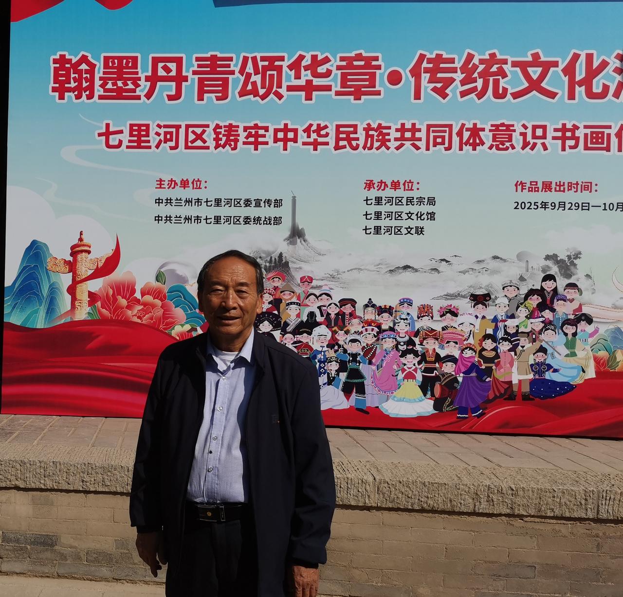岳研会党支部书记刘恒忠
作品参加“两节”书画展

记者，王志俭文图

国庆、中秋