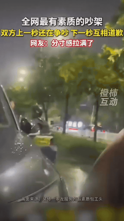 真是太有分寸了！下雨天路面全是积水，一位外卖小哥着急赶单送餐，骑车路过路边人行道