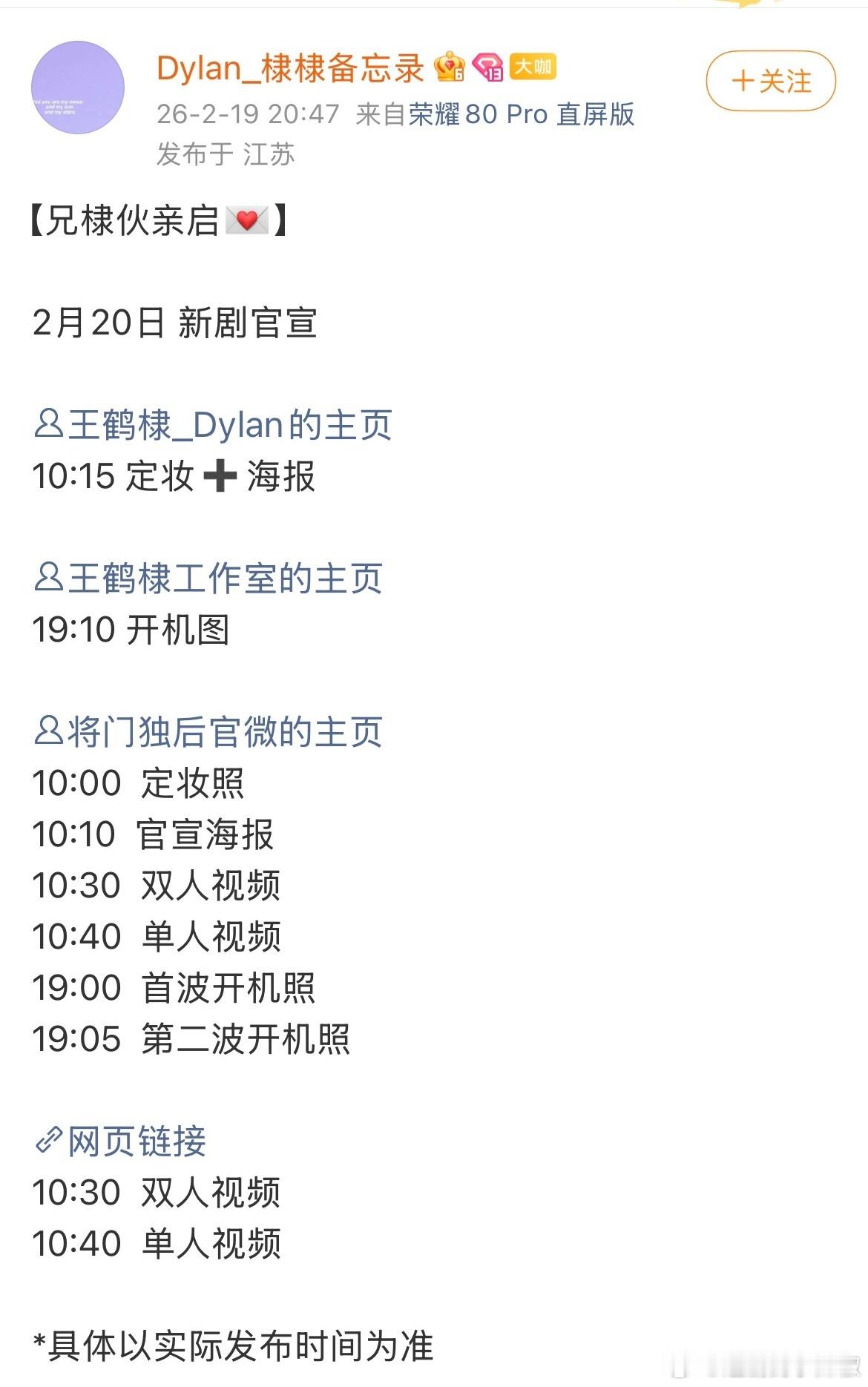 强势围观这么闹还能凑成合作得亏🐧有本事 