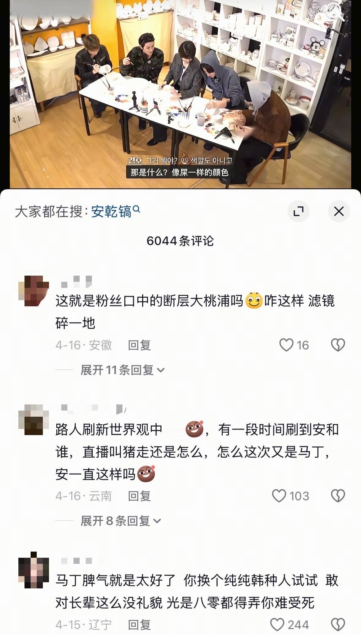 如何看待马丁Martin粉丝在xcpt给安乾镐建设e8人设 