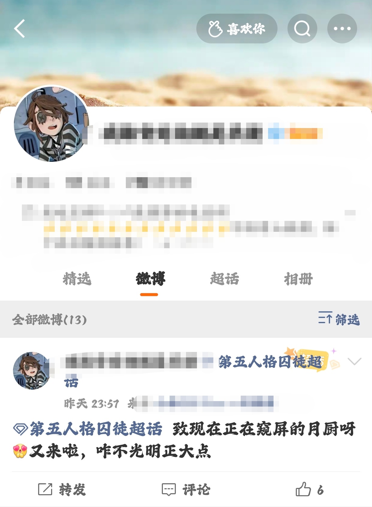 第五人格约瑟夫 哦哦 
