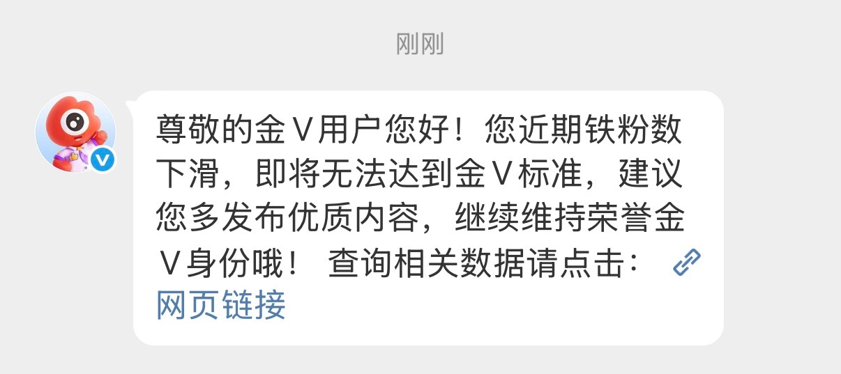 哥哥们救我一命[祈祷]路过dd ​​​