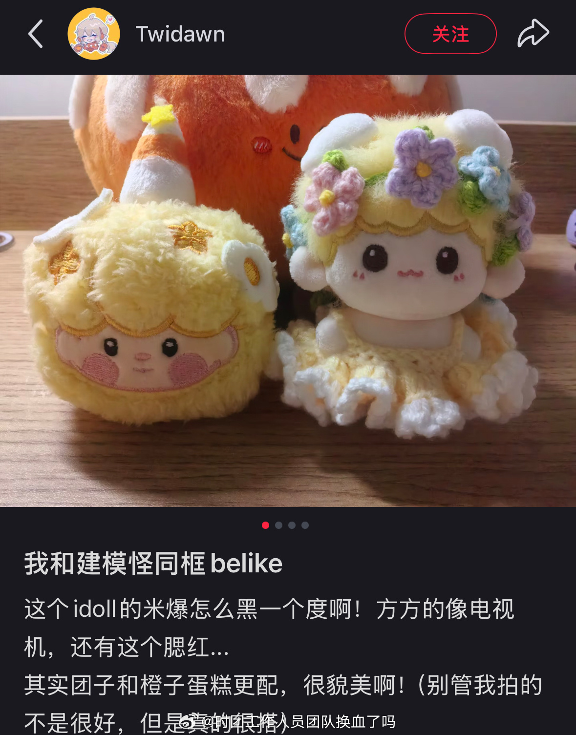 我一直笑哈哈哈哈哈有鼻子好诡异 
