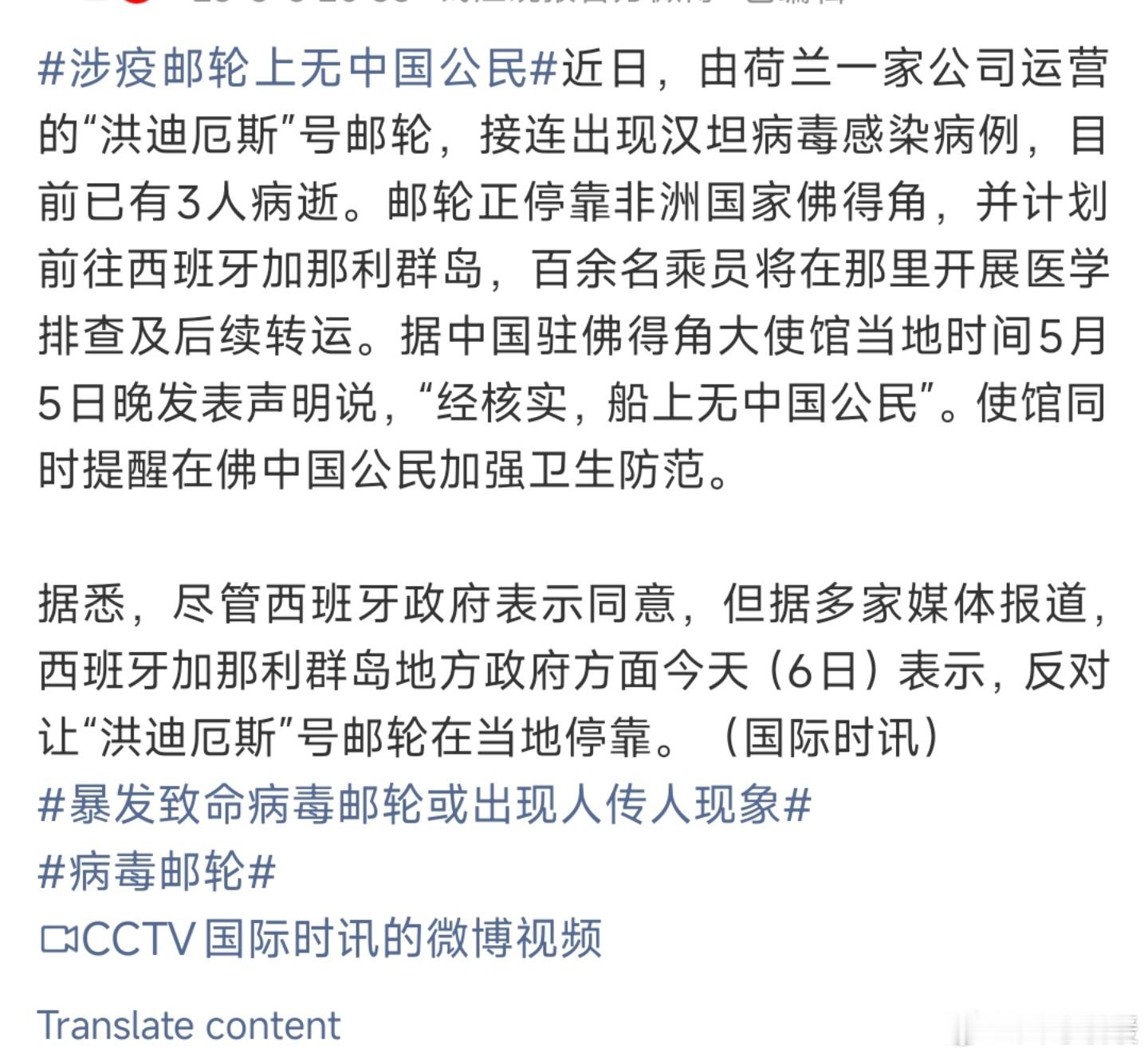 密闭邮轮环境人群扎堆、空气流通差，一旦出现人传人，病毒扩散速度和范围都很难把控，