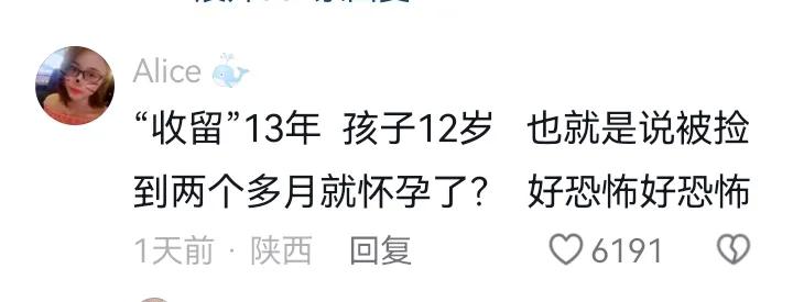 触目惊心！女儿读初三时，正值叛逆期，一天中午竟因与我几句争执，便要开门离家出走。