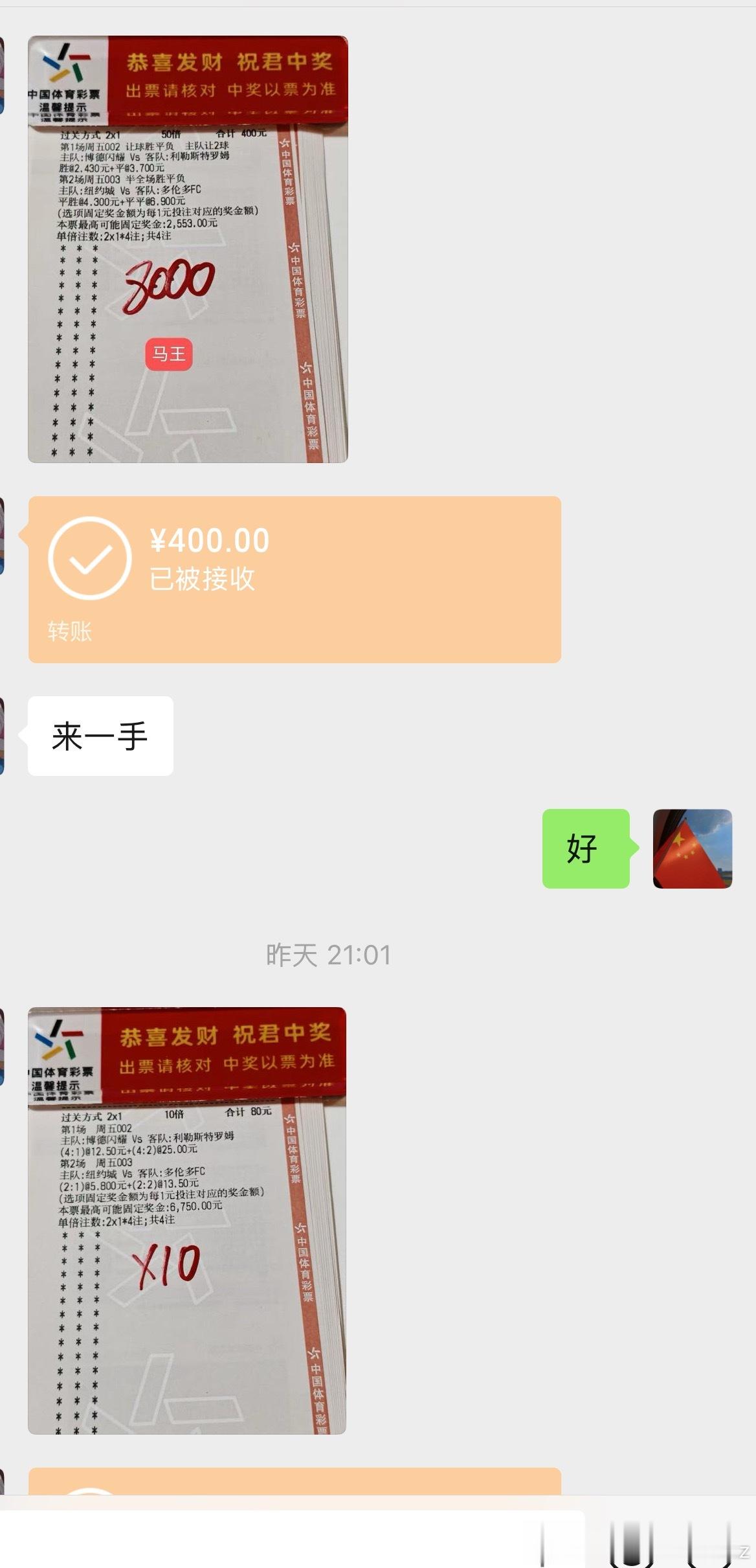 全都是这两天刚来的粉丝，感谢大家支持全都狠狠收🌾 