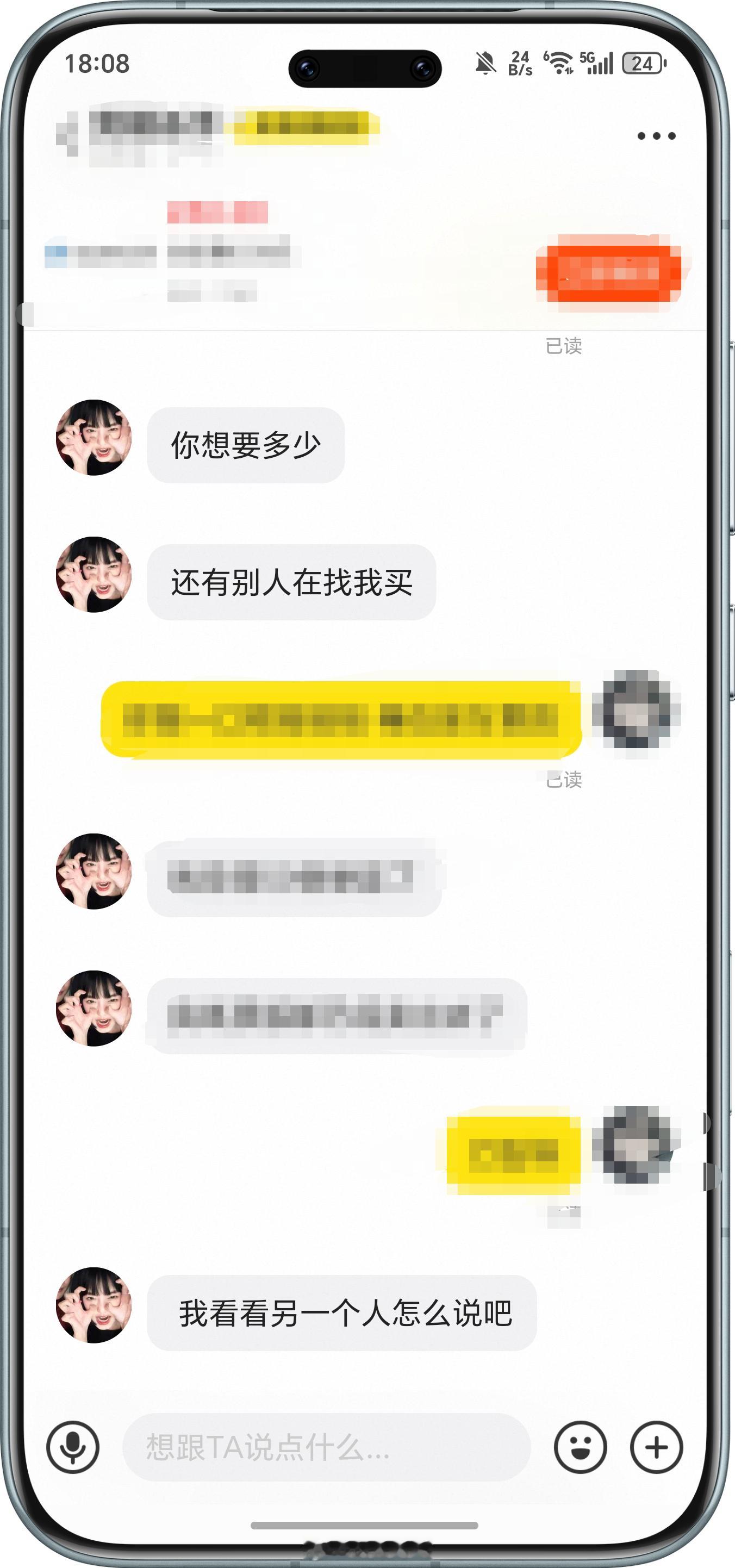 在海鲜市场想买份资料小刀一口后 商家说另一个也在买要比比价可这网盘 发一份和发两