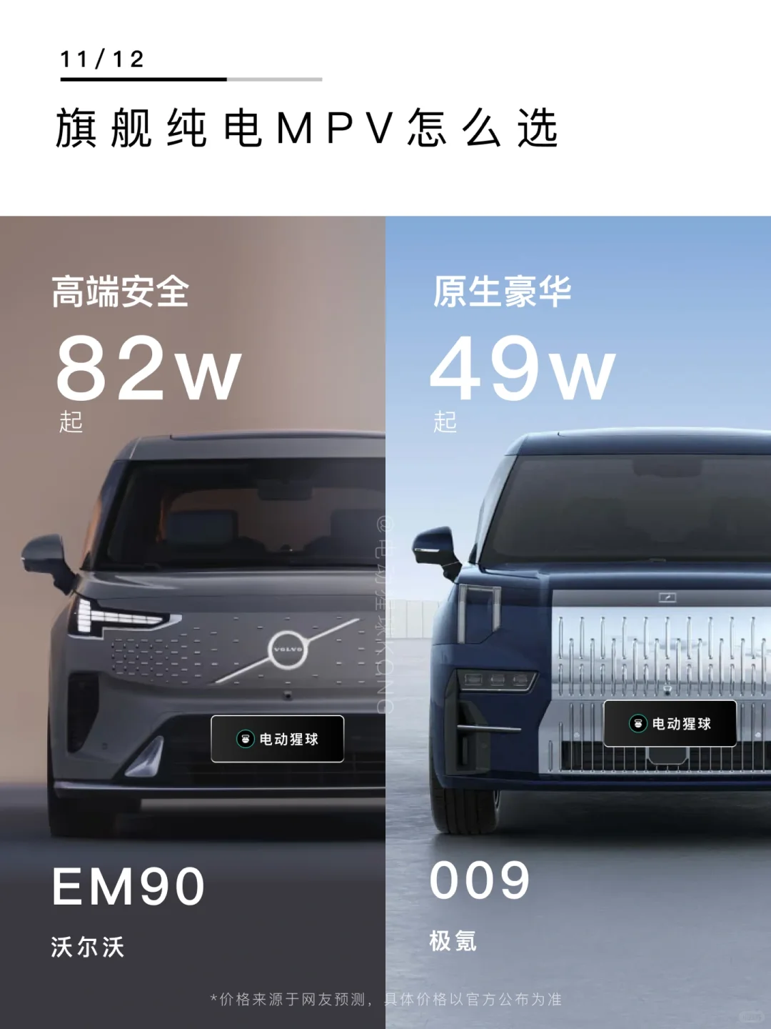 多生孩子好打架？