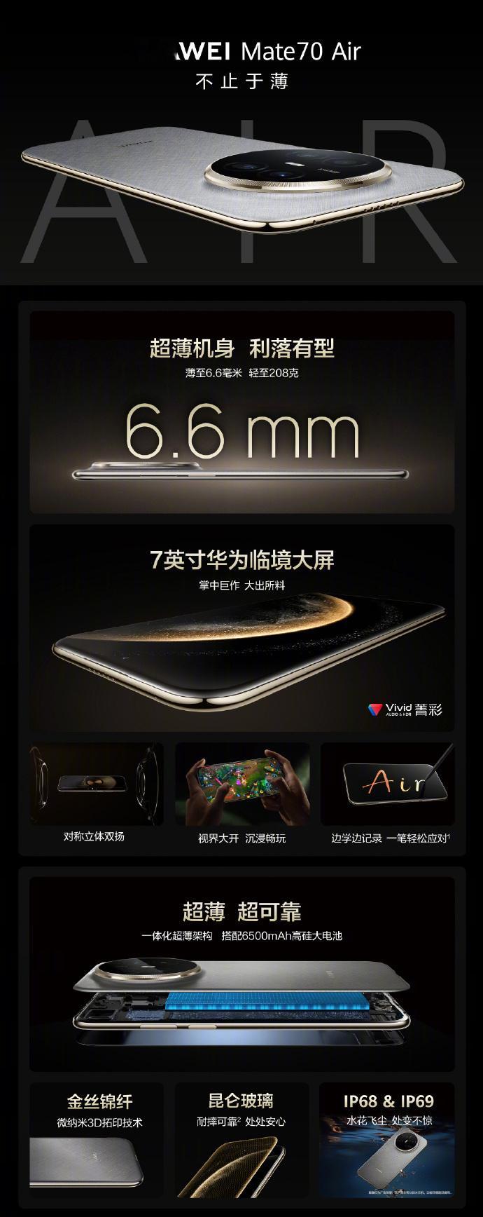 想要做一款轻薄的机型容易，但能在轻薄的设计中做到不舍弃配置体验，才是最难的，不然