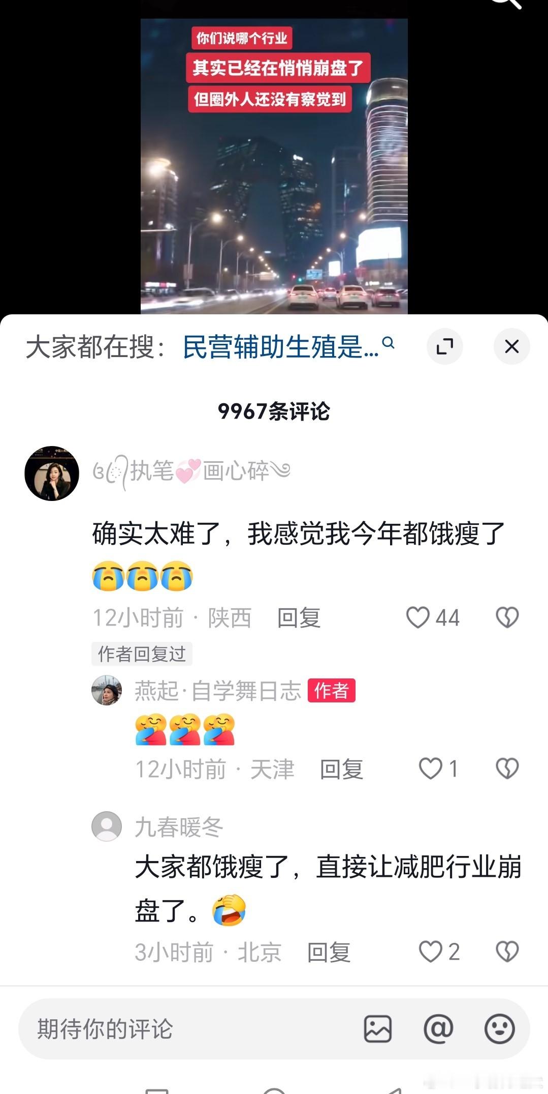 “确实太难了，我感觉我今年都饿瘦了”失业男子饿20天致肾衰竭