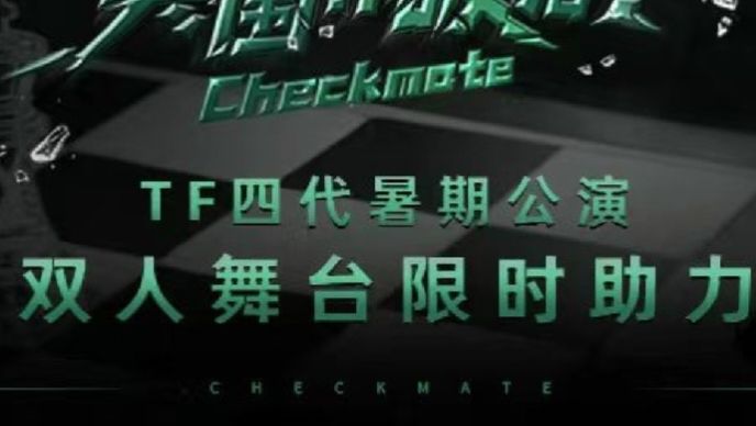 行… 