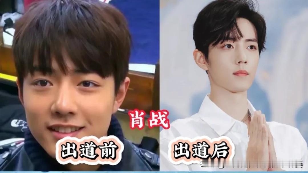 男星出道早期VS现在！
肖战、华晨宇、蔡徐坤、朱一龙、黄子韬、邓为、任嘉伦、王一