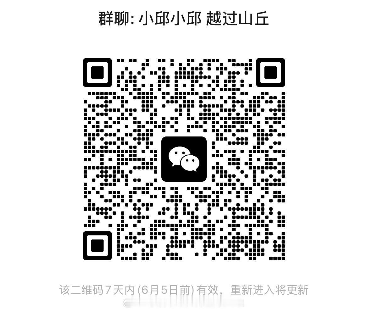 为了给秋秋更多的橙色热情，也方便去线下的宝宝们找到同伴，追星体验更好，现特地开启