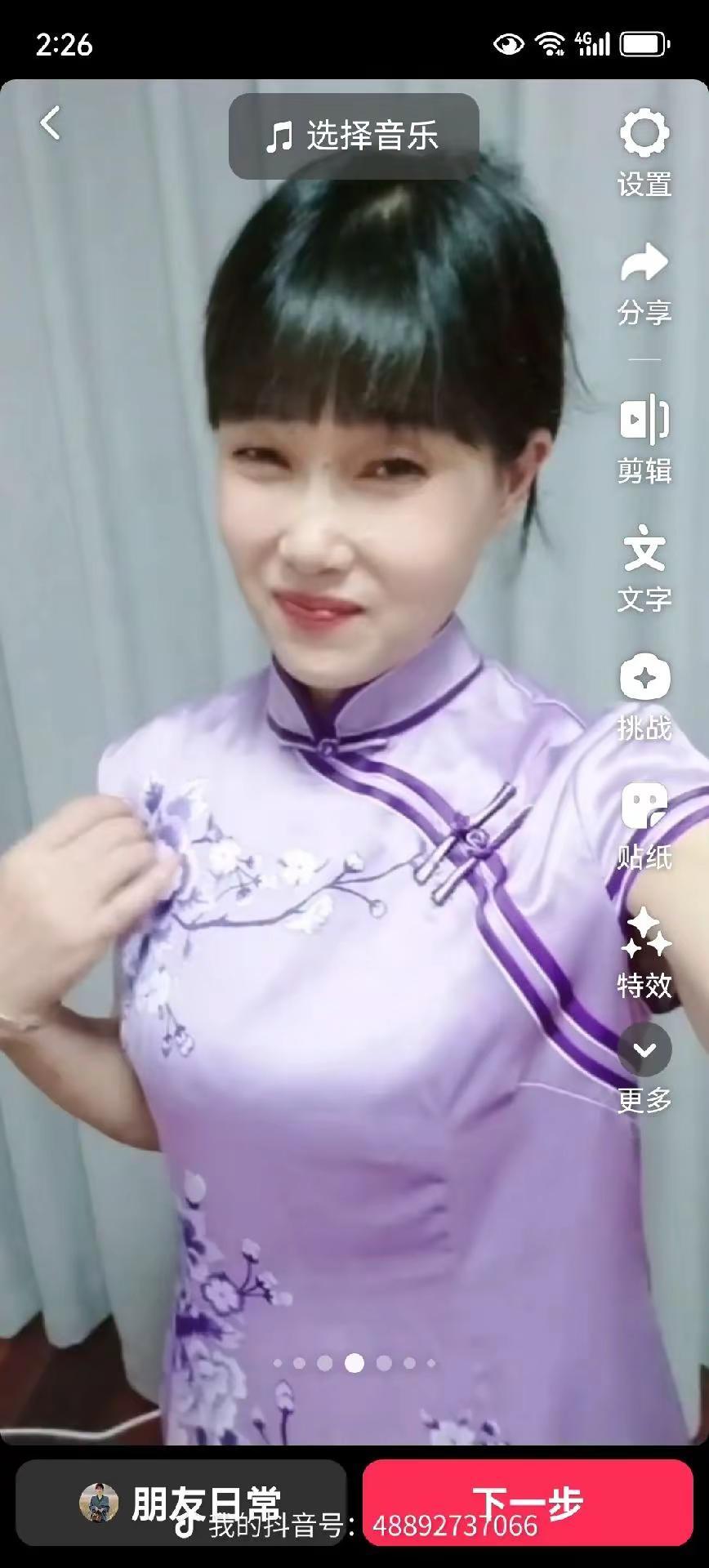 好久没穿旗袍啦，今天特意翻出来臭美一下～女人天生爱漂亮，这话说得真没错呢～祝福大