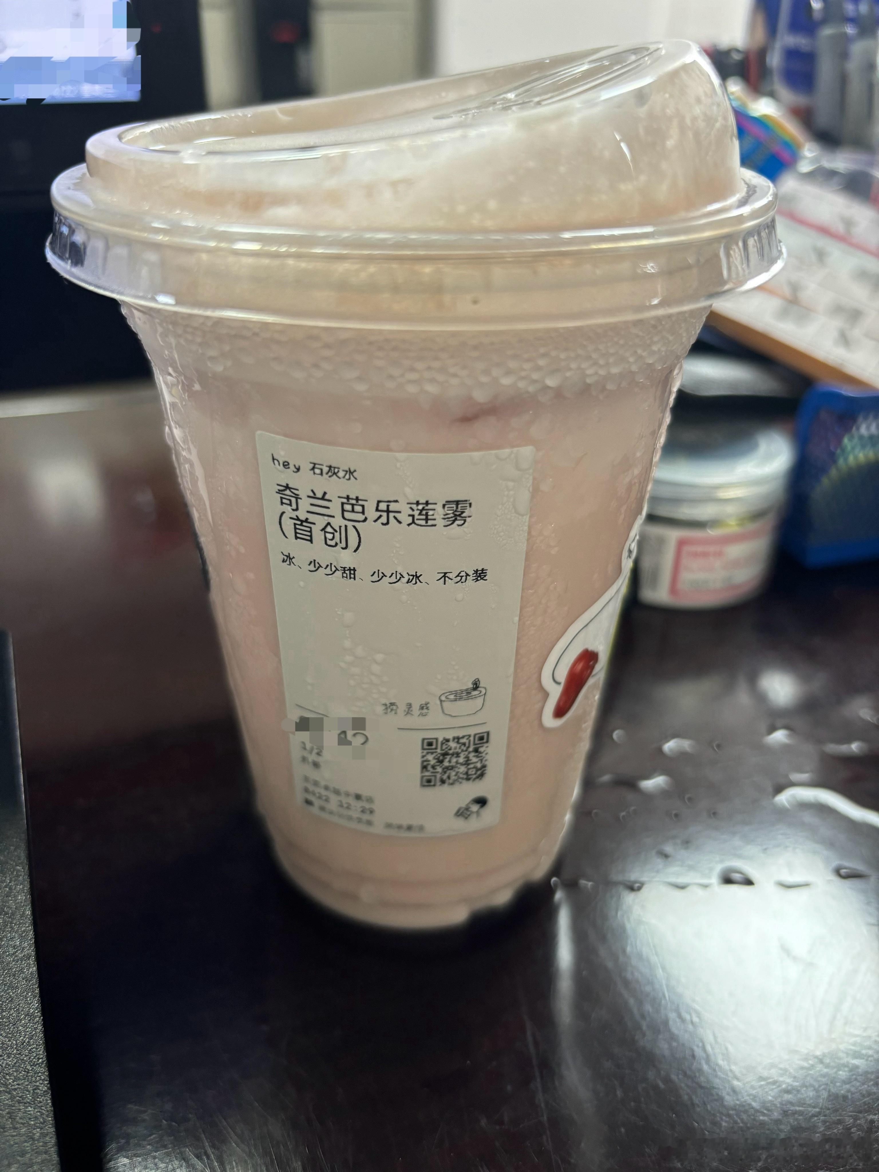 主理人回应奶茶188元一杯     目前我还买不了这么贵的奶茶！20左右能接受～
