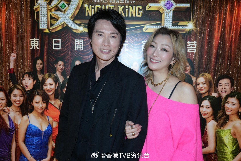 星岛：《夜王》票房破7686万 元宵春茗聚会开直播 Sammi封子华为“灯塔”照