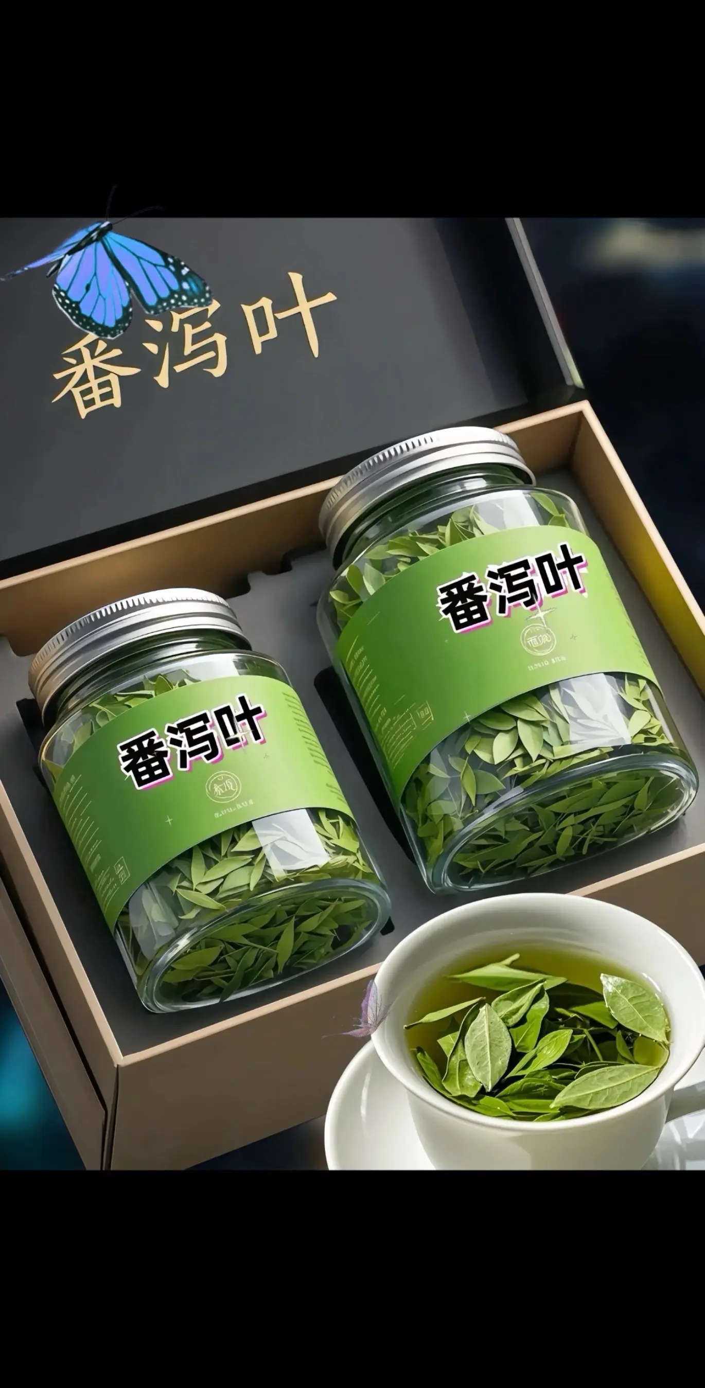邂逅番泻叶，探寻自然的秘语！在植物的奇妙王国中，番泻叶宛如一位低调的隐...