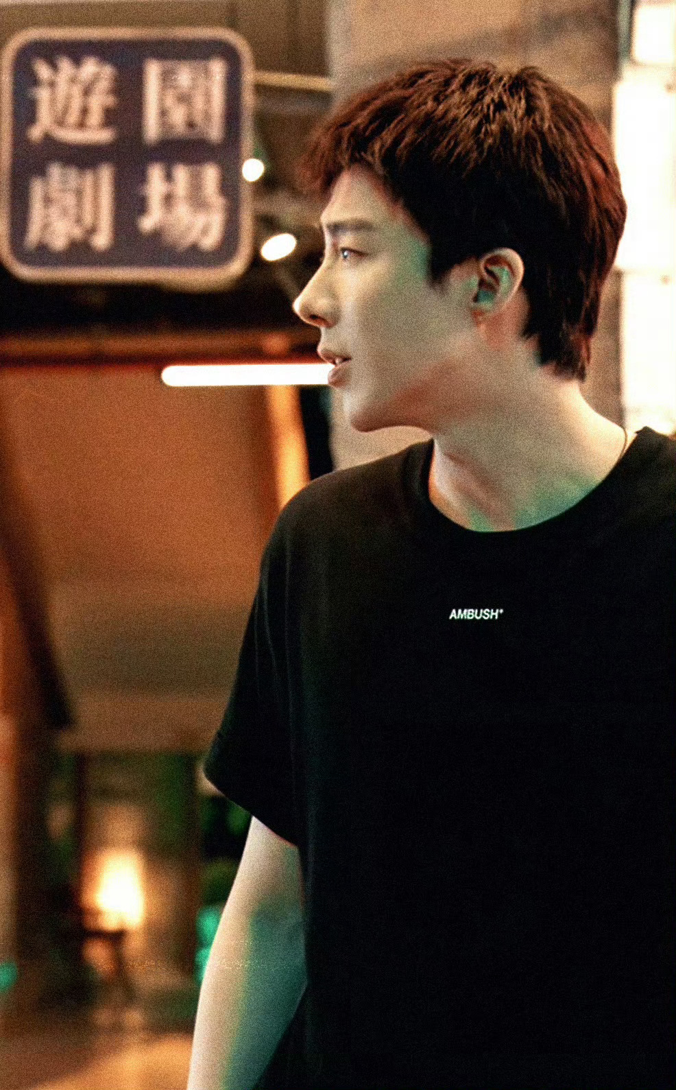 晚安💤💤非常非常困！非常非常难受！睡了……刘宇宁 |刘宇宁玫瑰丛生 |摩登兄