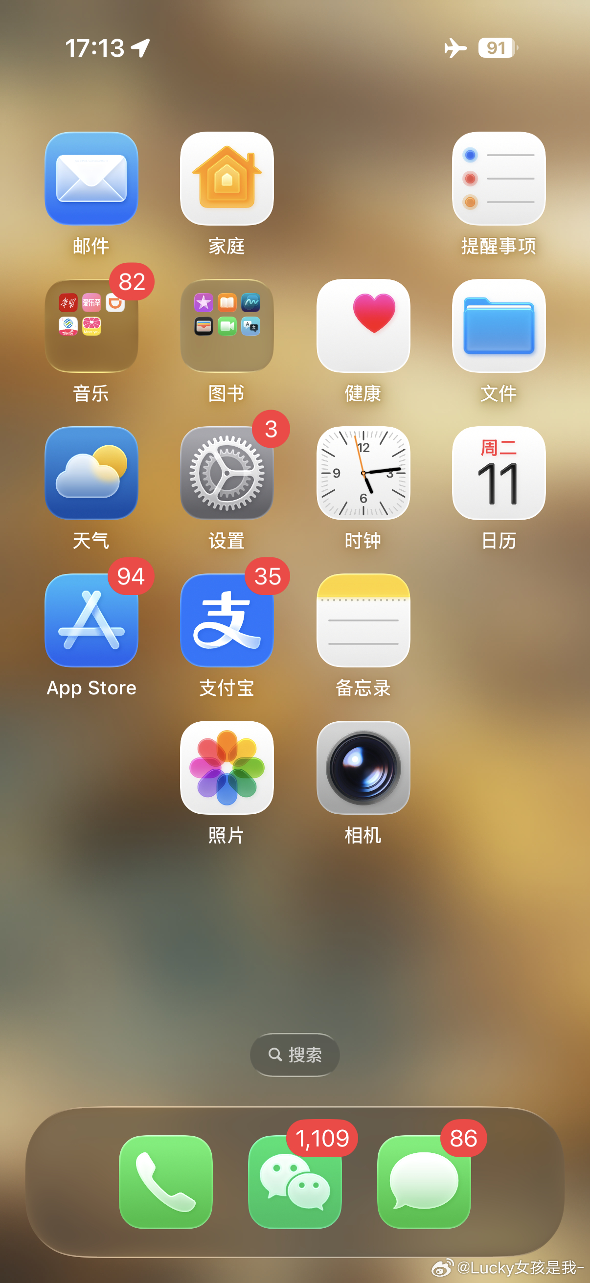睡醒了，下雨天睡觉真的美滋滋 