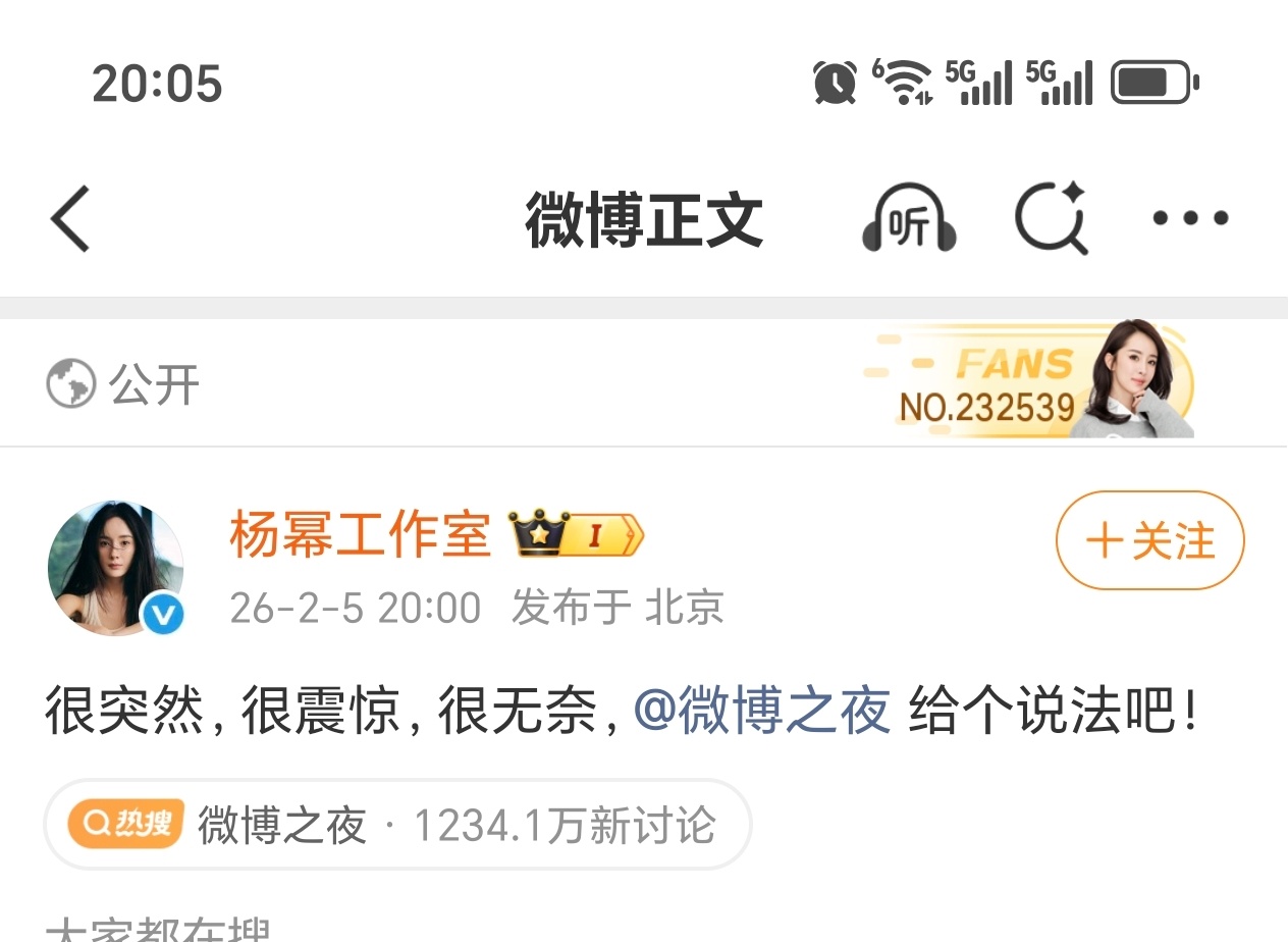 很突然，很震惊，很无奈，感谢公平公正