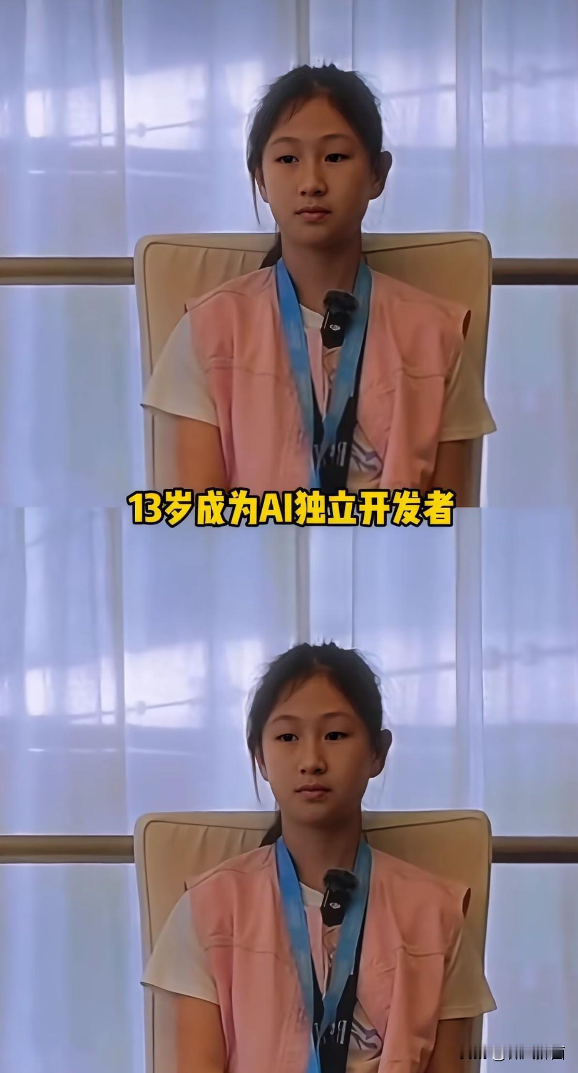 同样13岁，差距怎么这么大！别人打游戏，他靠游戏赚百万

真的被这个13岁少年狠