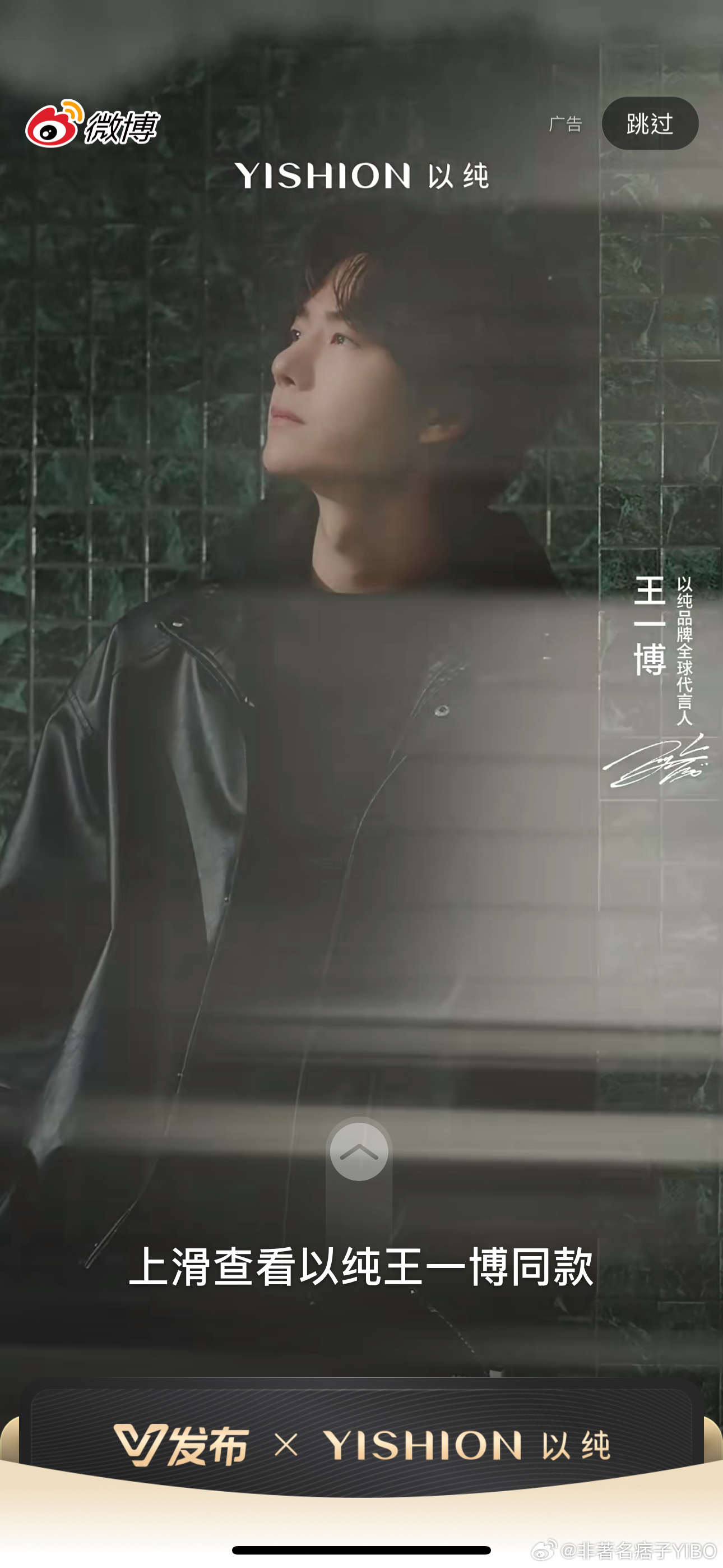 王一博又登双子塔哈哈哈又开到帅哥，晚安！​​​